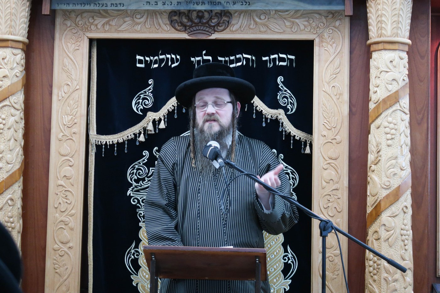 עצרת ההספד בקרעטשניף סיגעט