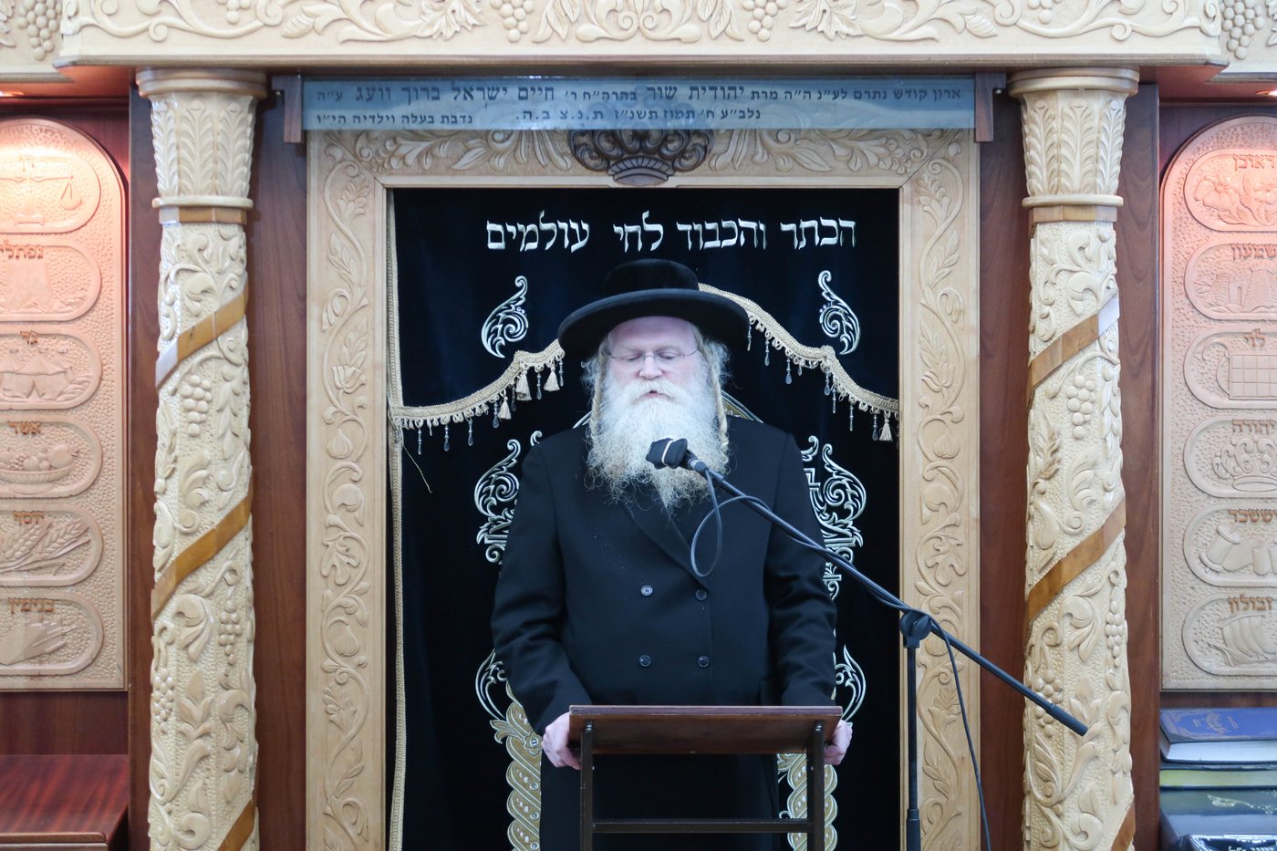 עצרת ההספד בקרעטשניף סיגעט