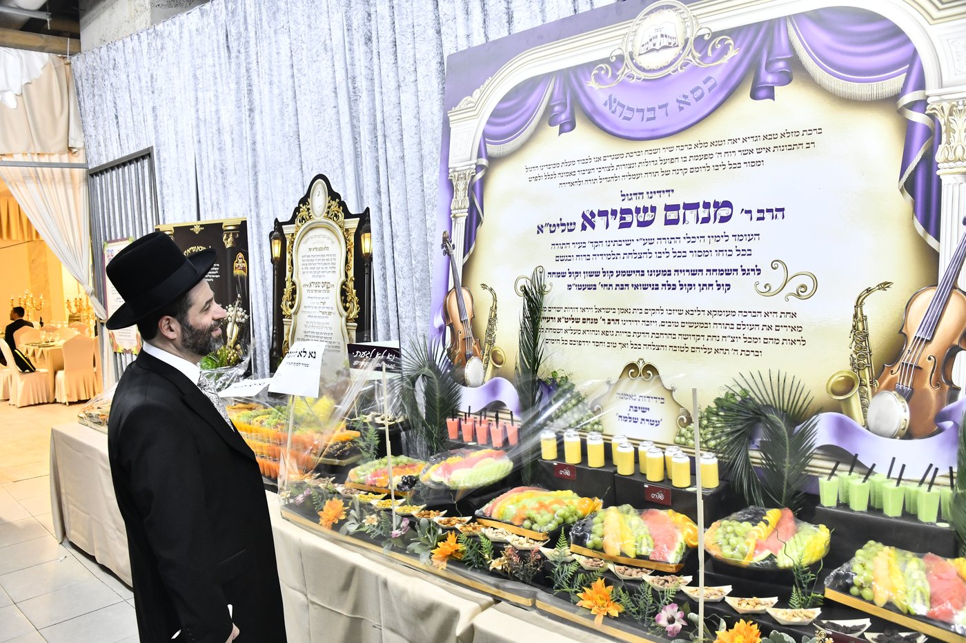 שמחת נישואי בתו של מנחם שפירא