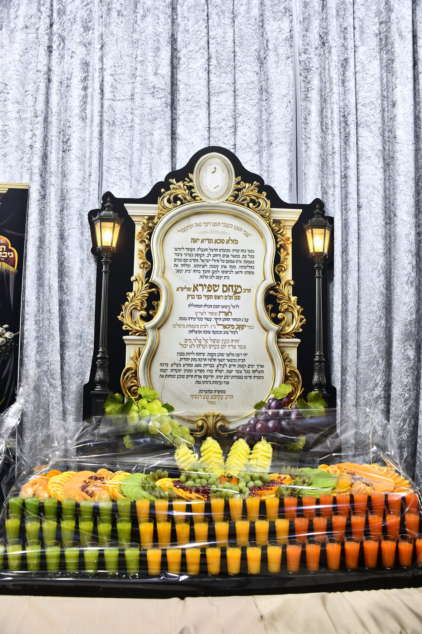 שמחת נישואי בתו של מנחם שפירא