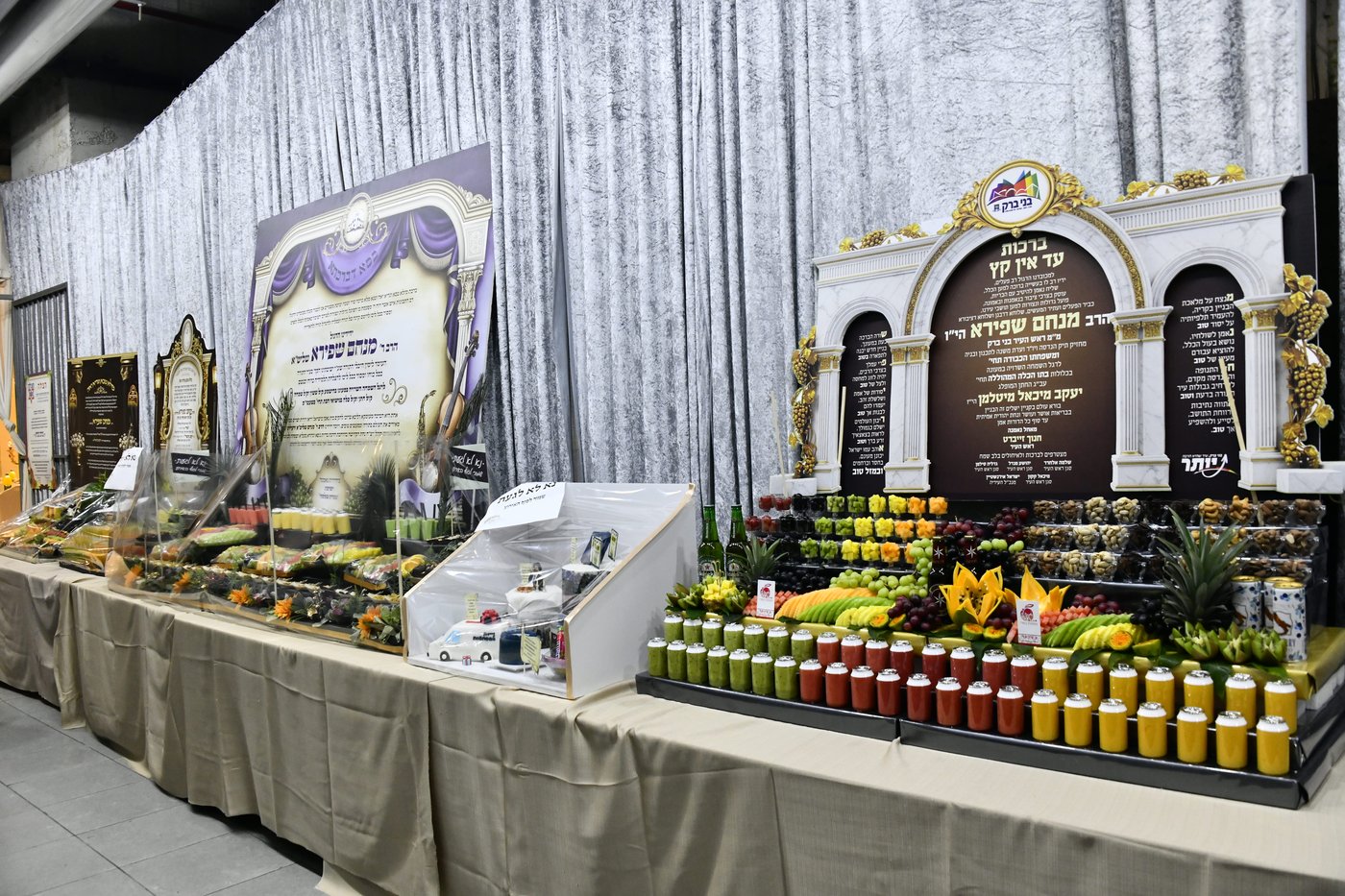 שמחת נישואי בתו של מנחם שפירא