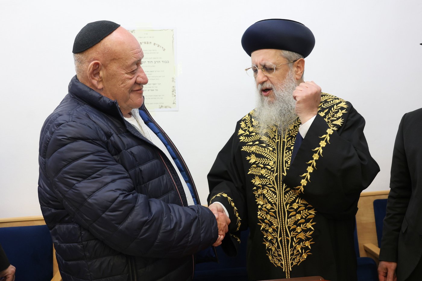 הראשל"צ הגר"ד יוסף בשיחתו בכולל לדיינות