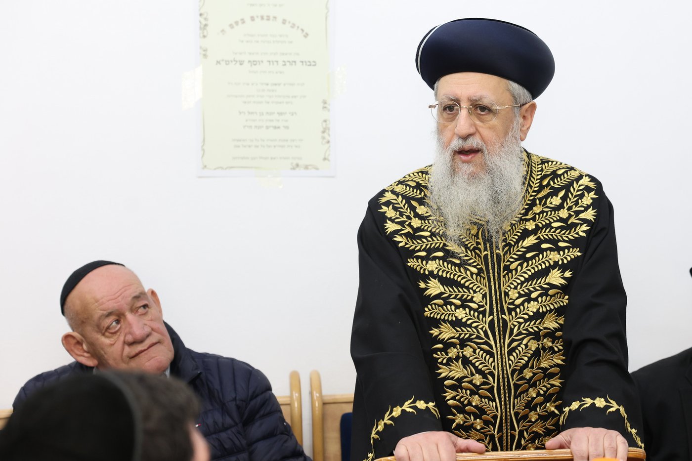 הראשל"צ הגר"ד יוסף בשיחתו בכולל לדיינות