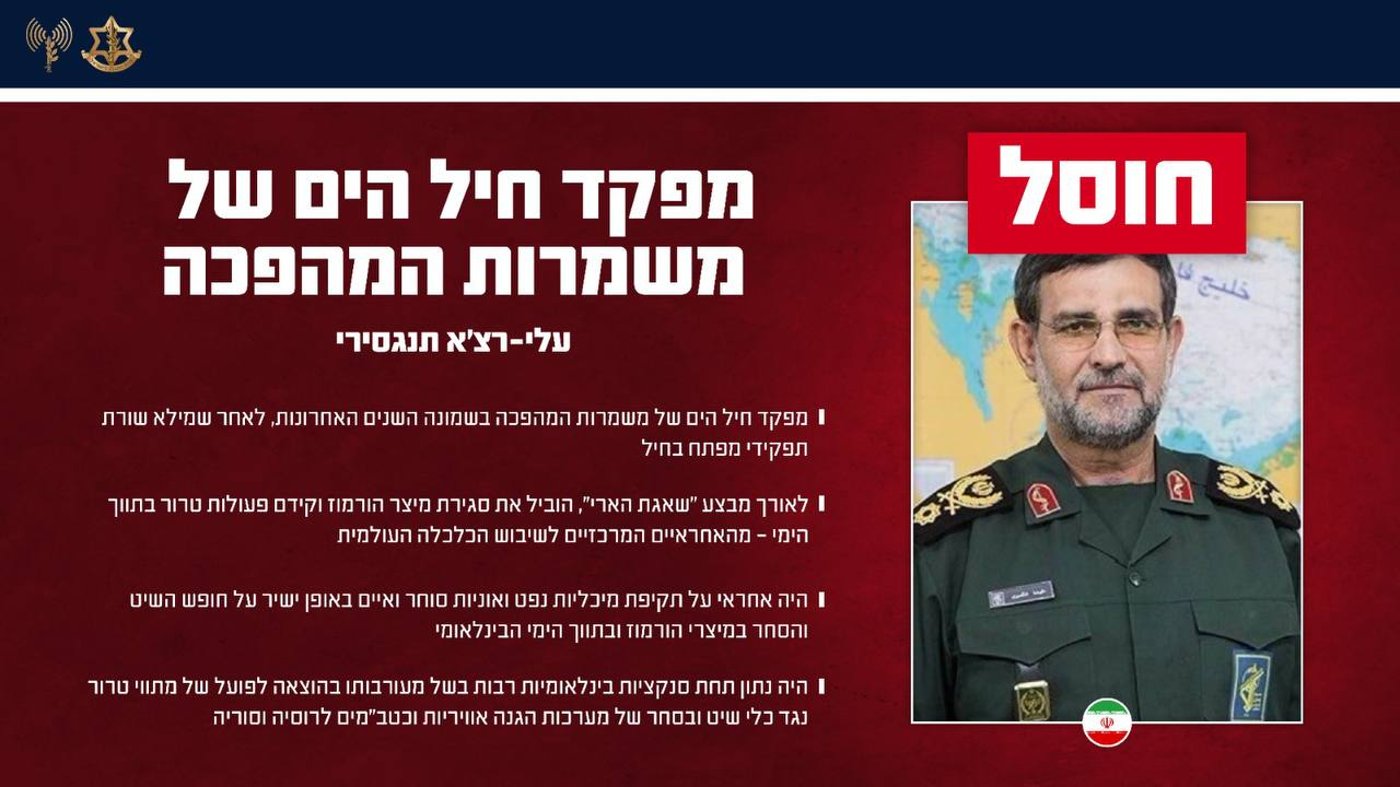 הרוג ופצוע אנוש בנהרייה | רצף חריג של שיגורים מאיראן | טראמפ מאיים על הנפט האיראני