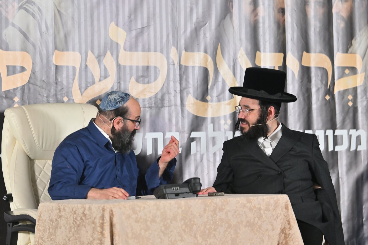 מעמד ההוקרה בנדבורנה רמה ד'