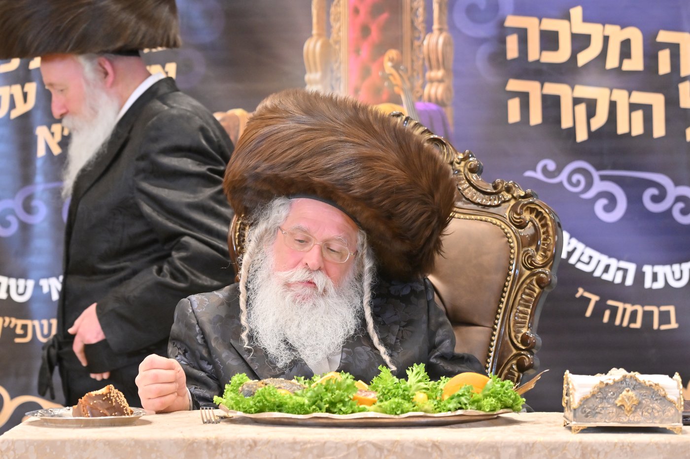 מעמד ההוקרה בנדבורנה רמה ד'