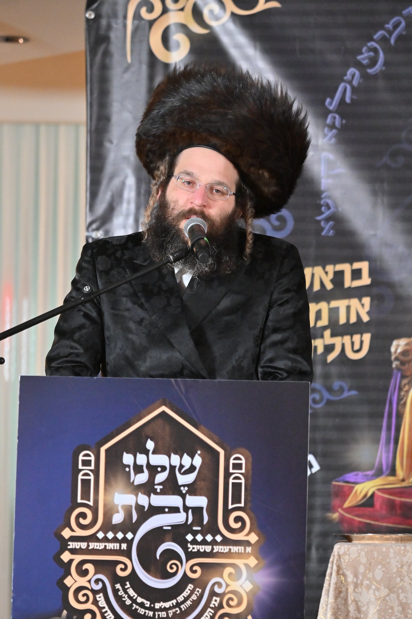 מעמד ההוקרה בנדבורנה רמה ד'