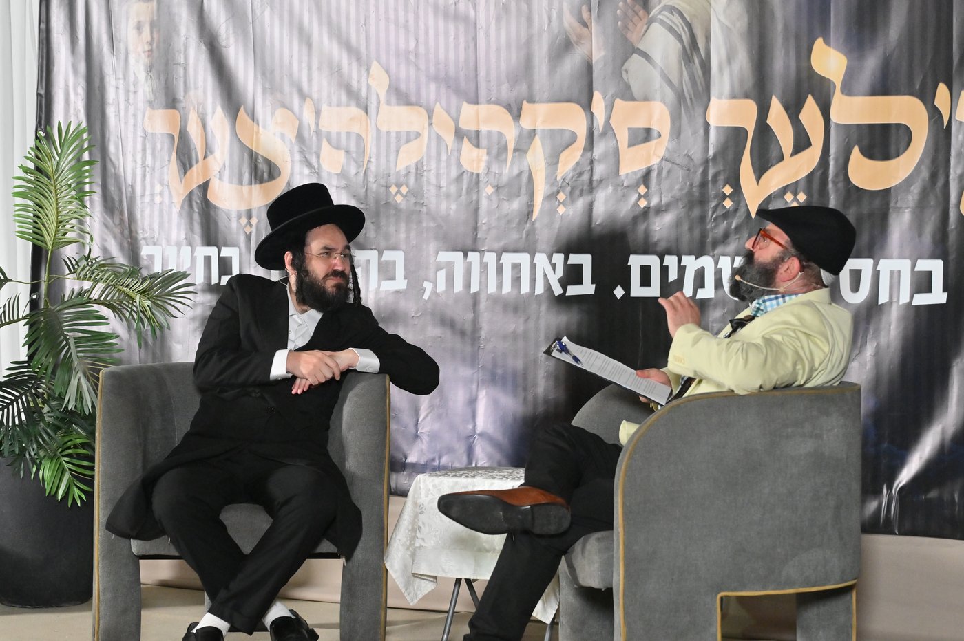 מעמד ההוקרה בנדבורנה רמה ד'