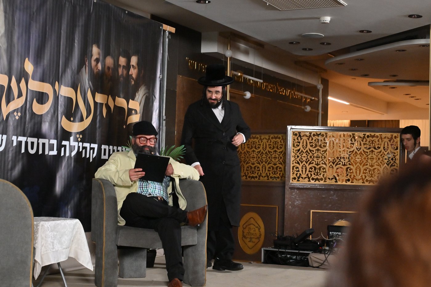 מעמד ההוקרה בנדבורנה רמה ד'