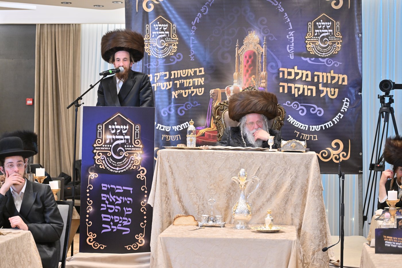 מעמד ההוקרה בנדבורנה רמה ד'