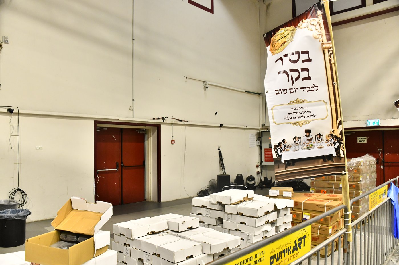 חלוקת קמחא דפסחא של הגרש"א שטרן