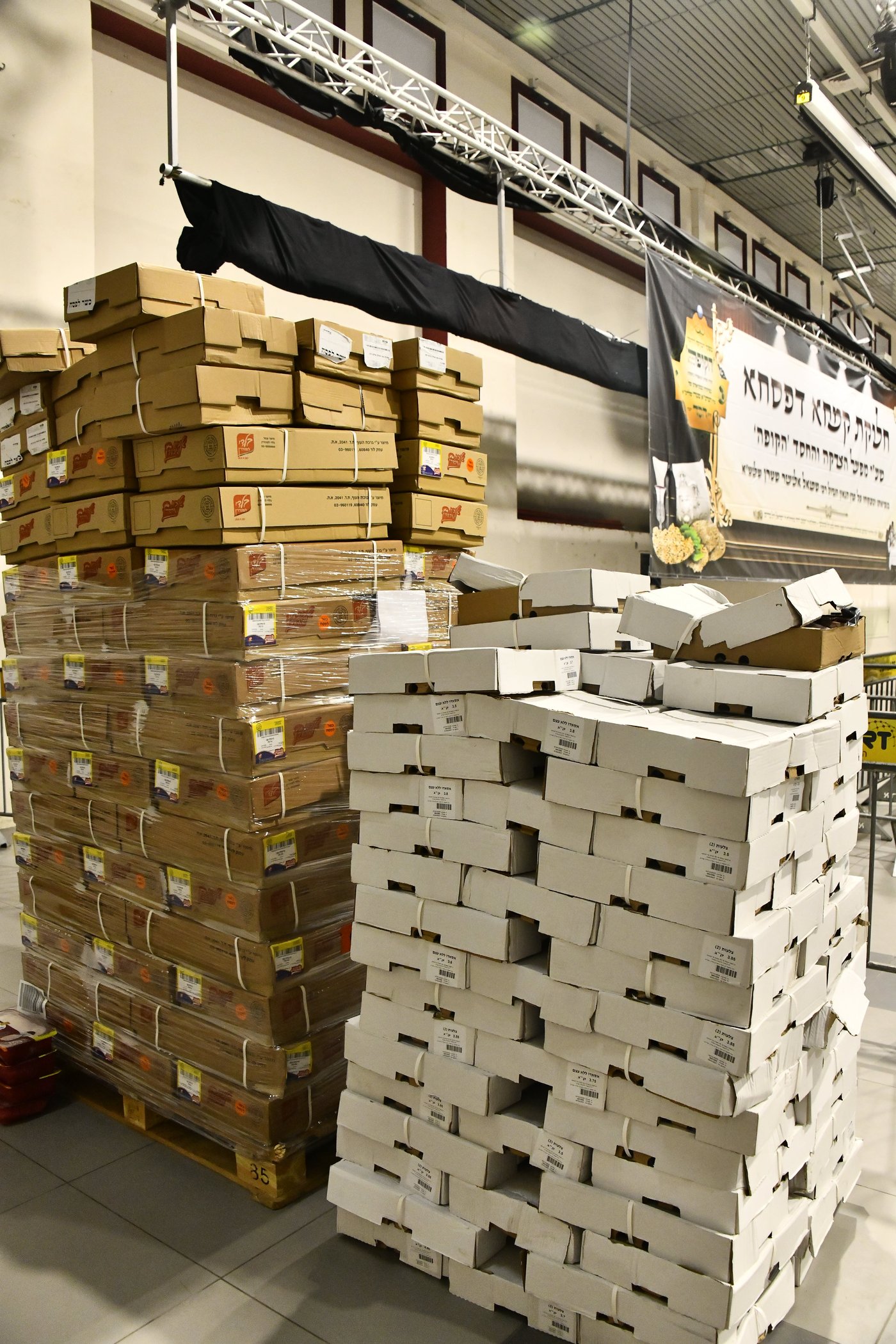 חלוקת קמחא דפסחא של הגרש"א שטרן