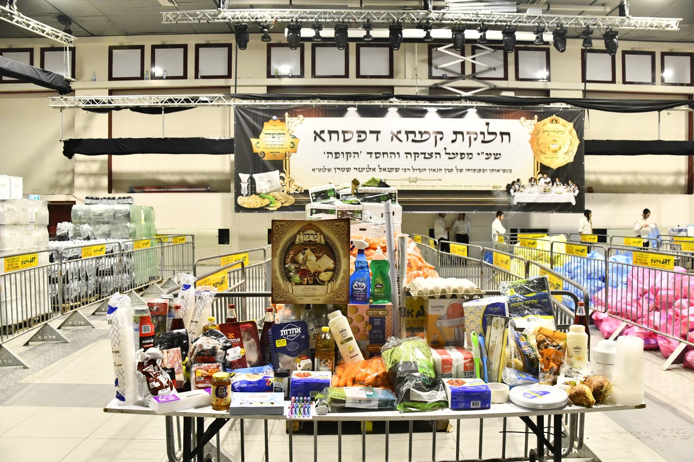 חלוקת קמחא דפסחא של הגרש"א שטרן