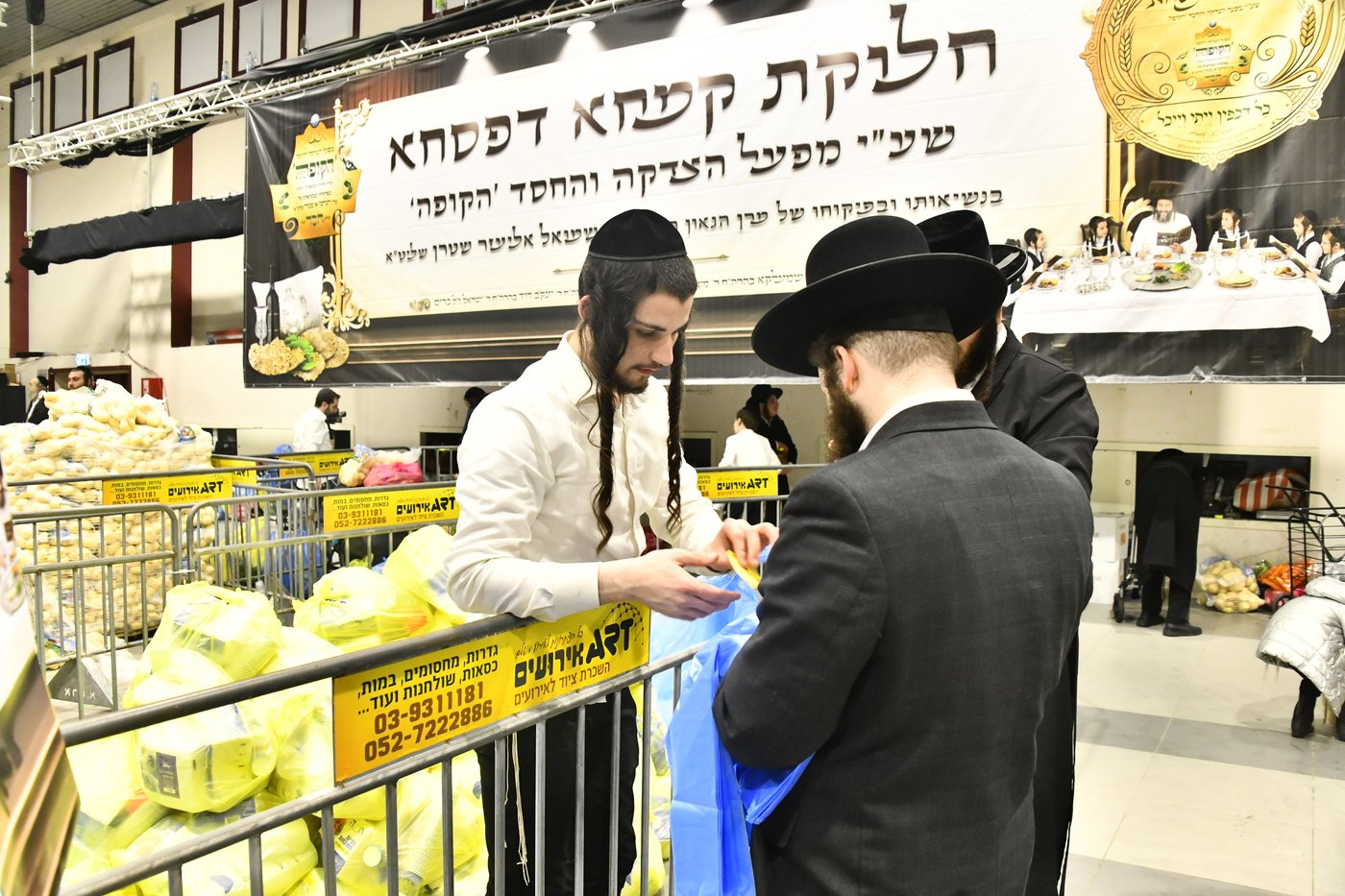 חלוקת קמחא דפסחא של הגרש"א שטרן