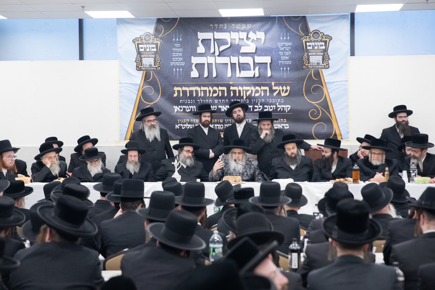 מעמד יציקת הבורות לביהמ"ד סאטמר בשכונת ווערנאן בוויליאמסבורג