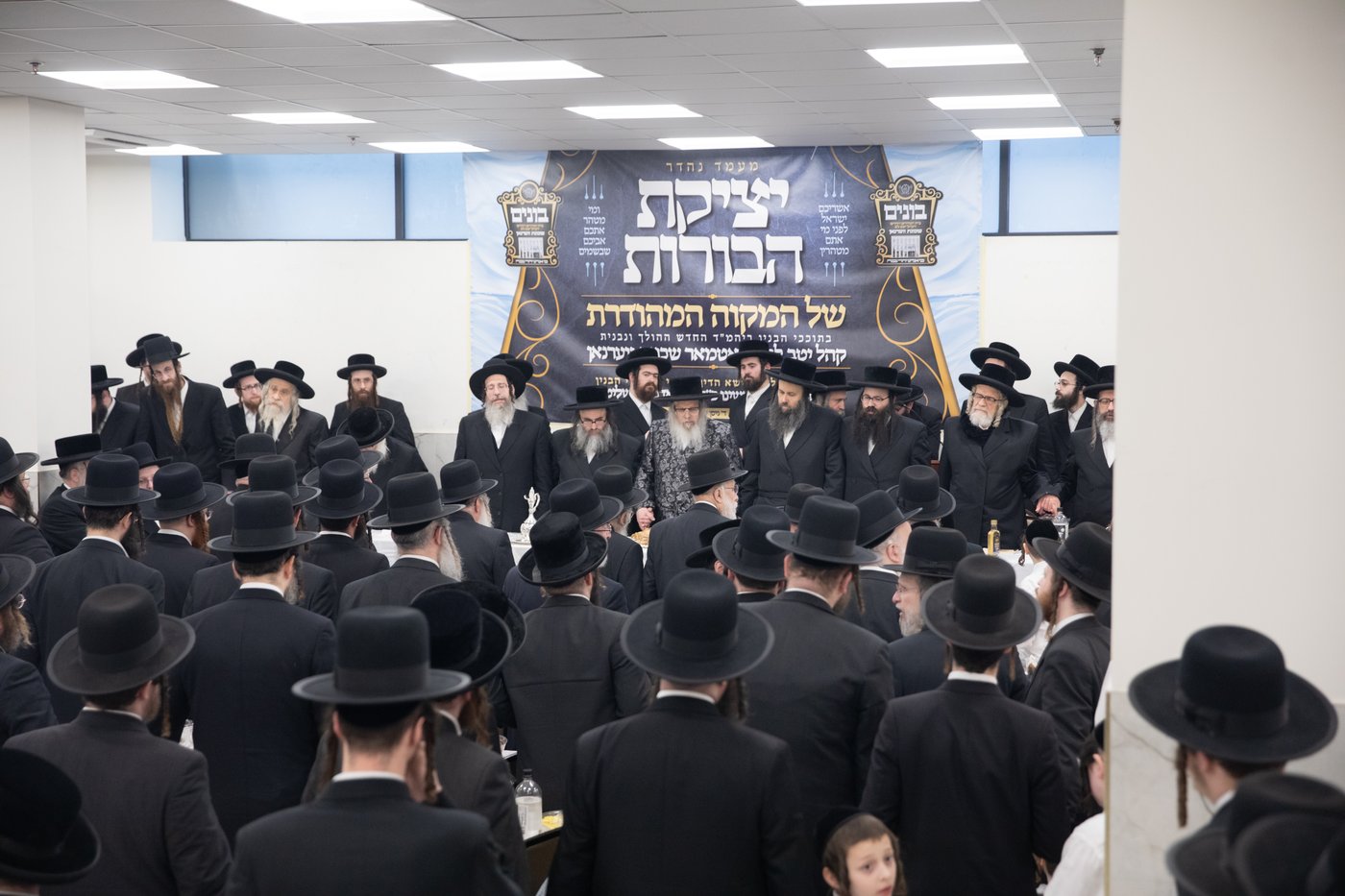 מעמד יציקת הבורות לביהמ"ד סאטמר בשכונת ווערנאן בוויליאמסבורג