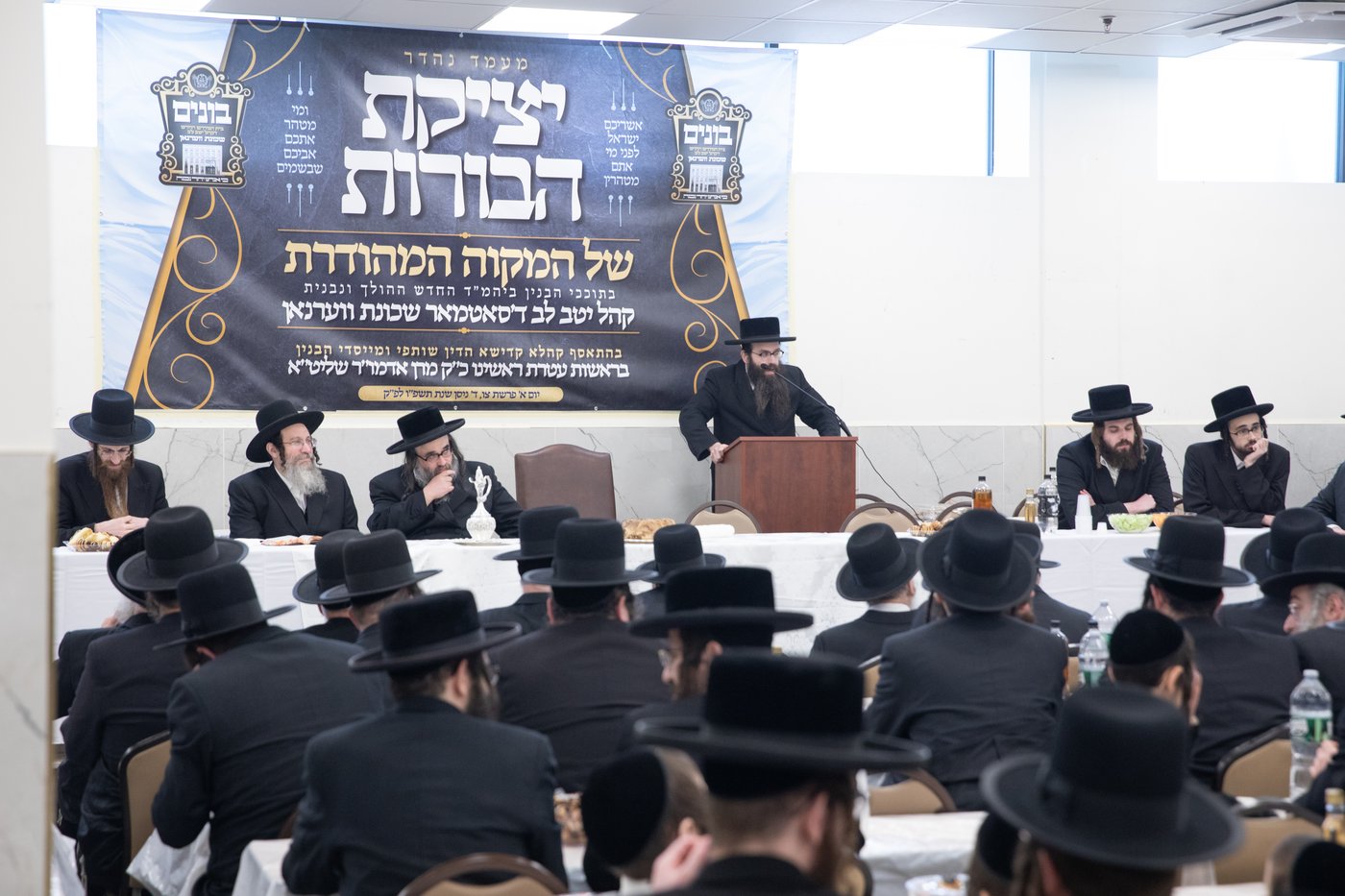 מעמד יציקת הבורות לביהמ"ד סאטמר בשכונת ווערנאן בוויליאמסבורג