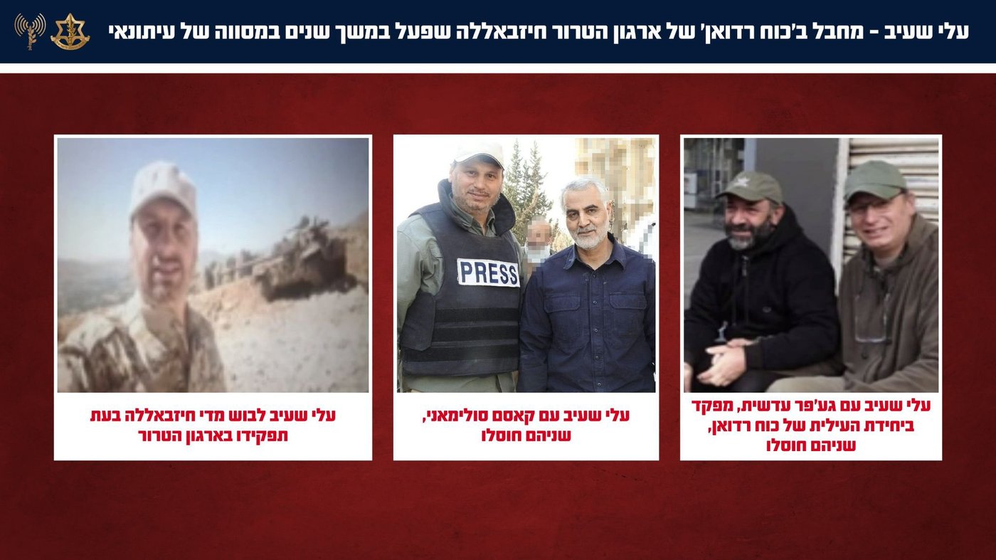 המחבל שפעל במסווה של עיתונאי | דובר צה"ל חושף פרטים על עלי שועייב