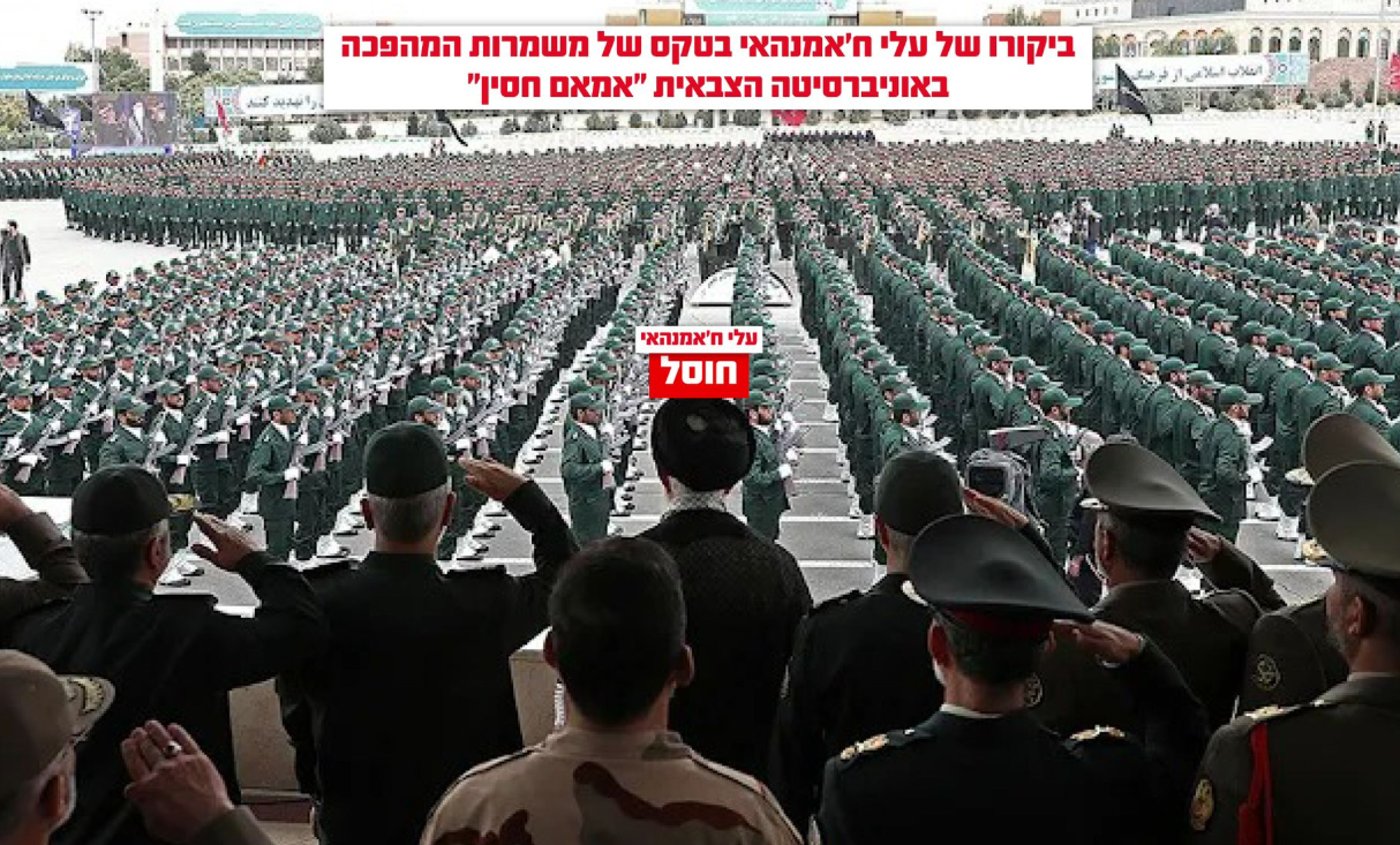 עלי חמינאי בביקור באוניברסיטה