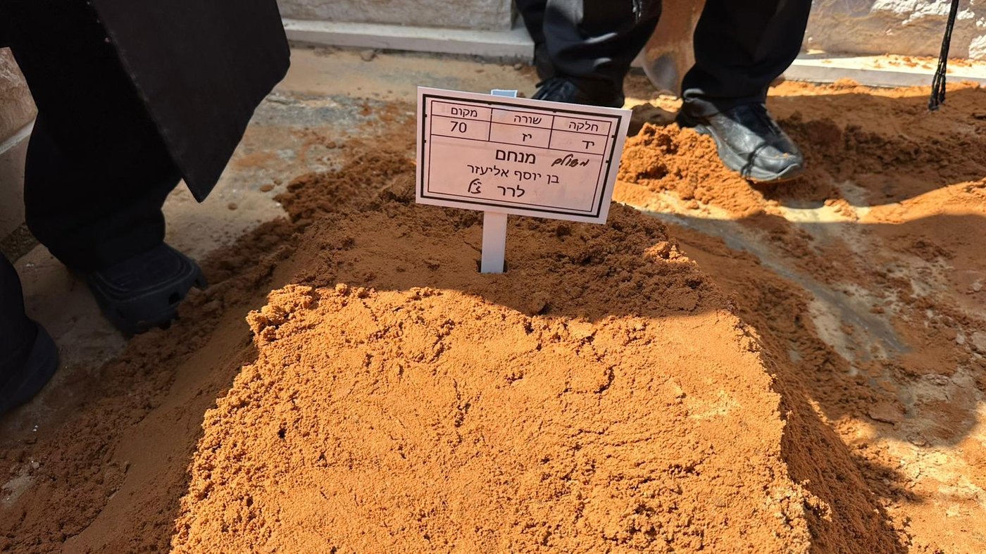 הלוויית הרב משולם מנחם לרר ז"ל