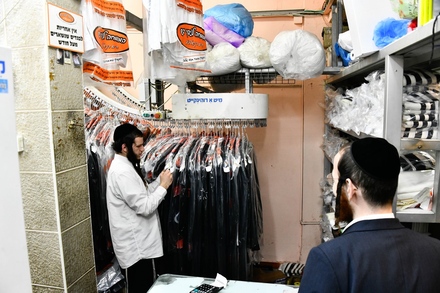 אווירת ערב חג הפסח בבני ברק