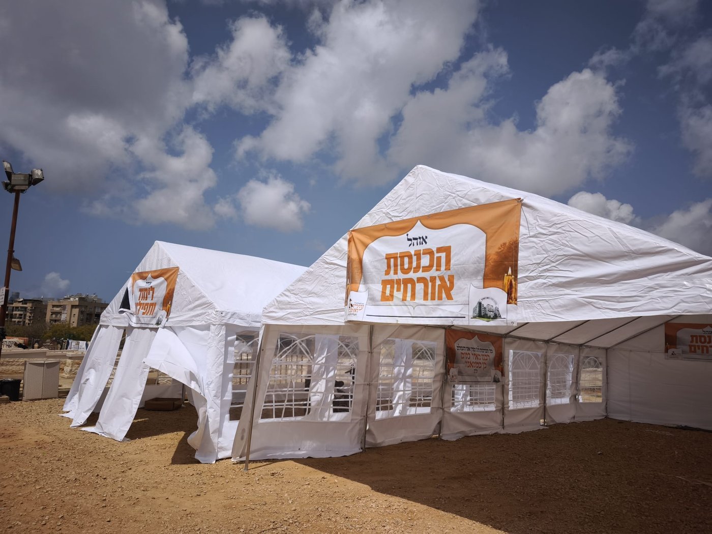 ההכנות להילולת הגר"מ מאזוז זצ"ל