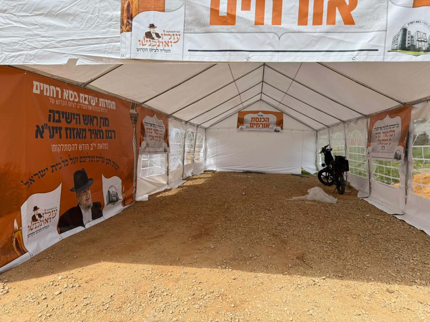 ההכנות להילולת הגר"מ מאזוז זצ"ל