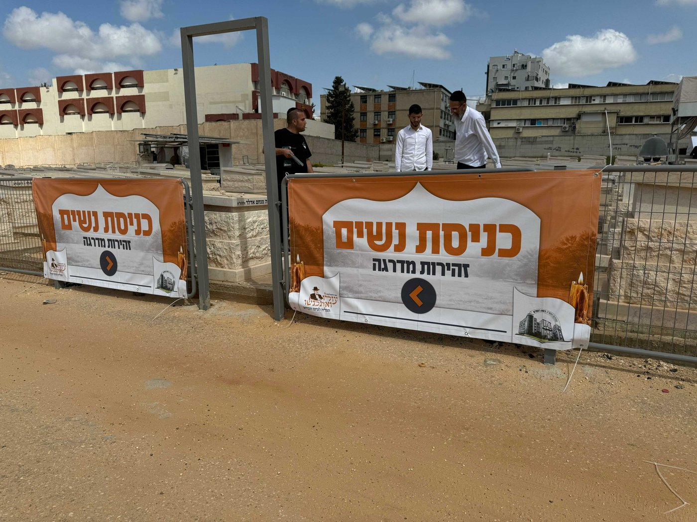 ההכנות להילולת הגר"מ מאזוז זצ"ל