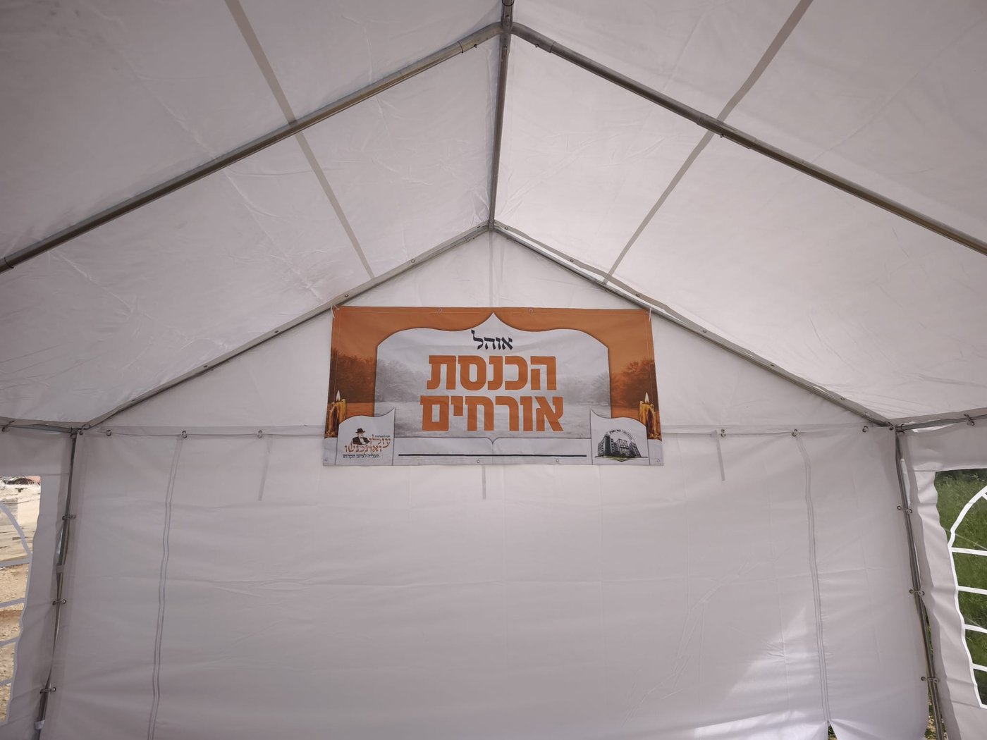 ההכנות להילולת הגר"מ מאזוז זצ"ל