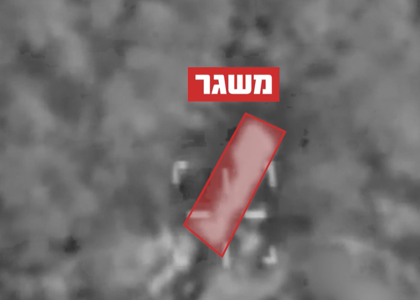 מכה למערך הרקטי של חיזבאללה: מאות משגרים הושמדו ו-250 מחבלים חוסלו