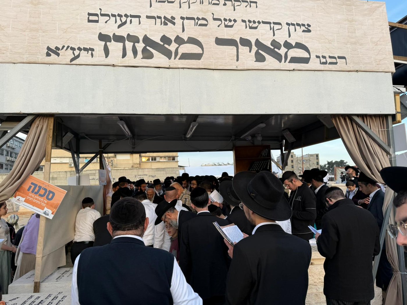 עליה לציון הגר"מ מאזוז זצ"ל