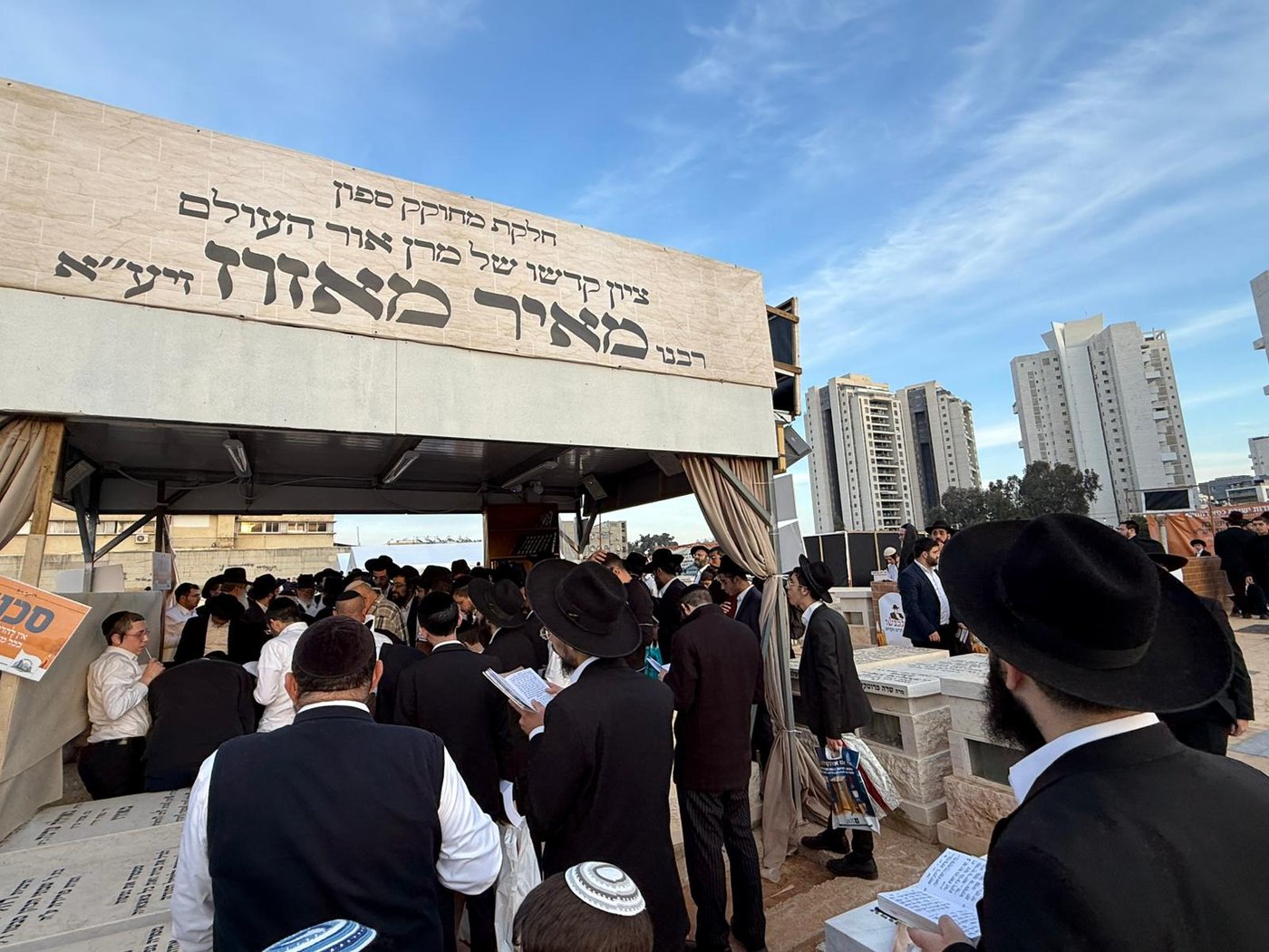 עליה לציון הגר"מ מאזוז זצ"ל