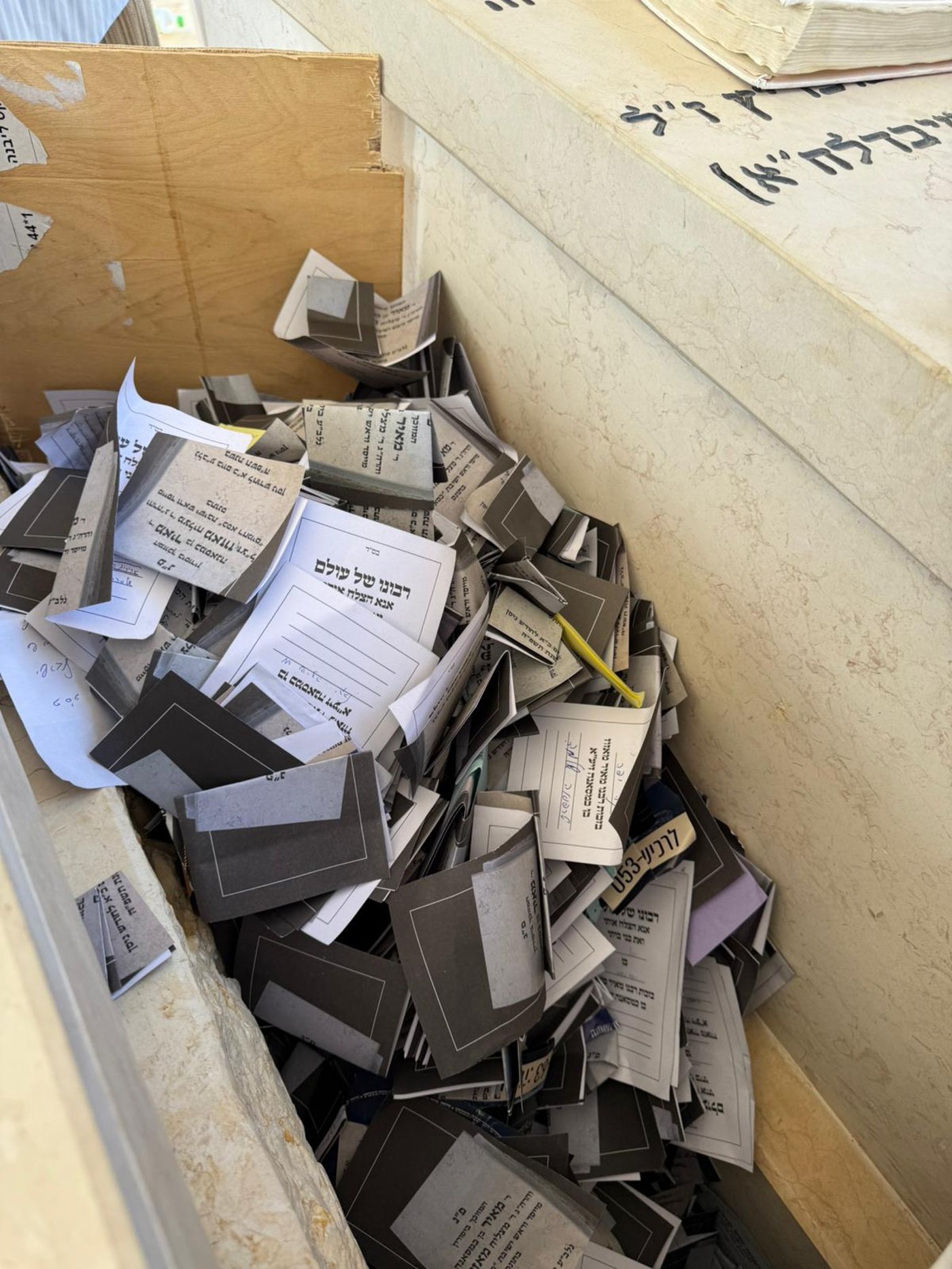 עליה לציון הגר"מ מאזוז זצ"ל