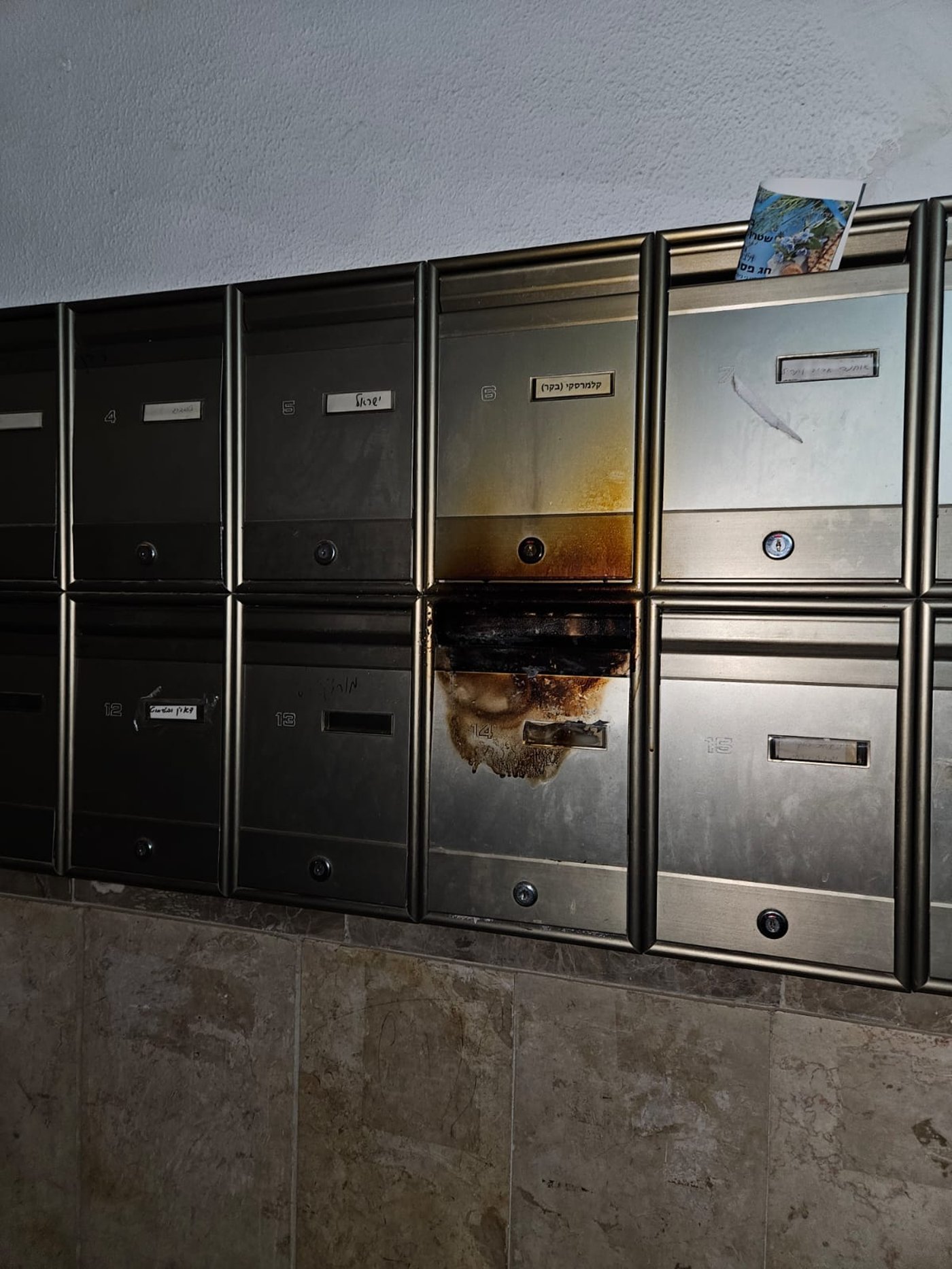 הונדליזם בקריית יובל