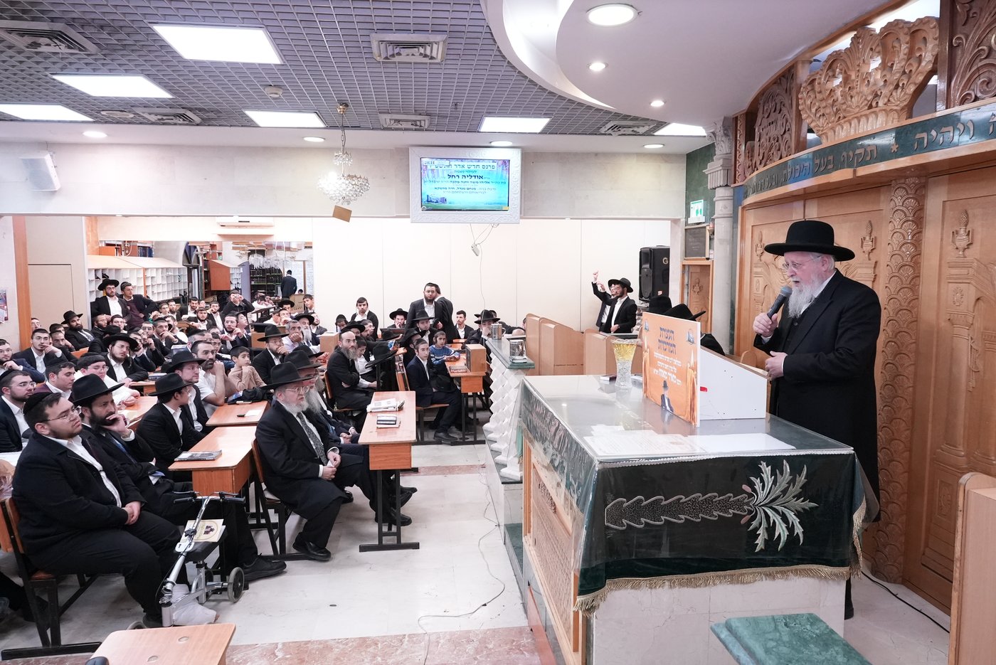 הילולת הגר"מ מאזוז זצ"ל בישיבת כסא רחמים