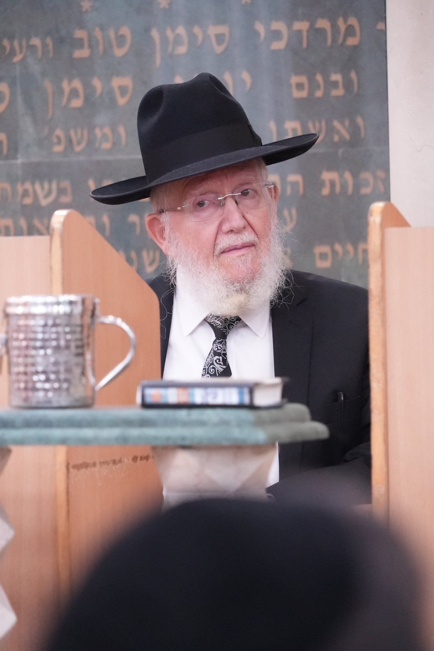 הילולת הגר"מ מאזוז זצ"ל בישיבת כסא רחמים