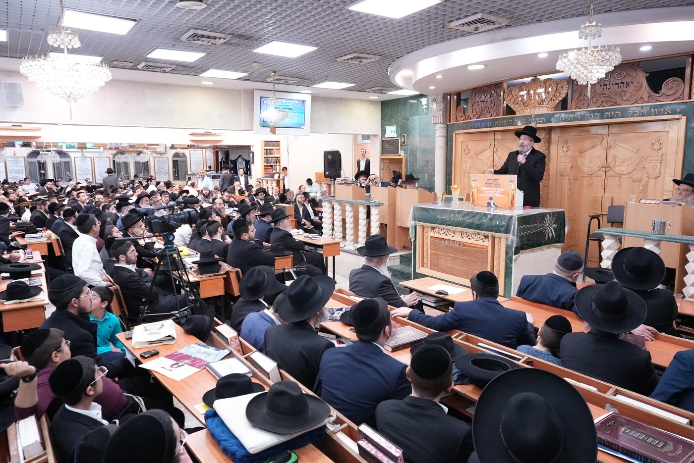 הילולת הגר"מ מאזוז זצ"ל בישיבת כסא רחמים