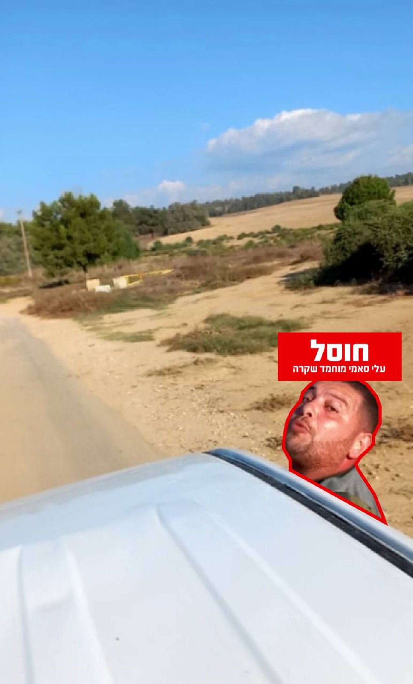 חוסלו מחבלי חמאס שחטפו חטופים ישראלים בשמחת תורה