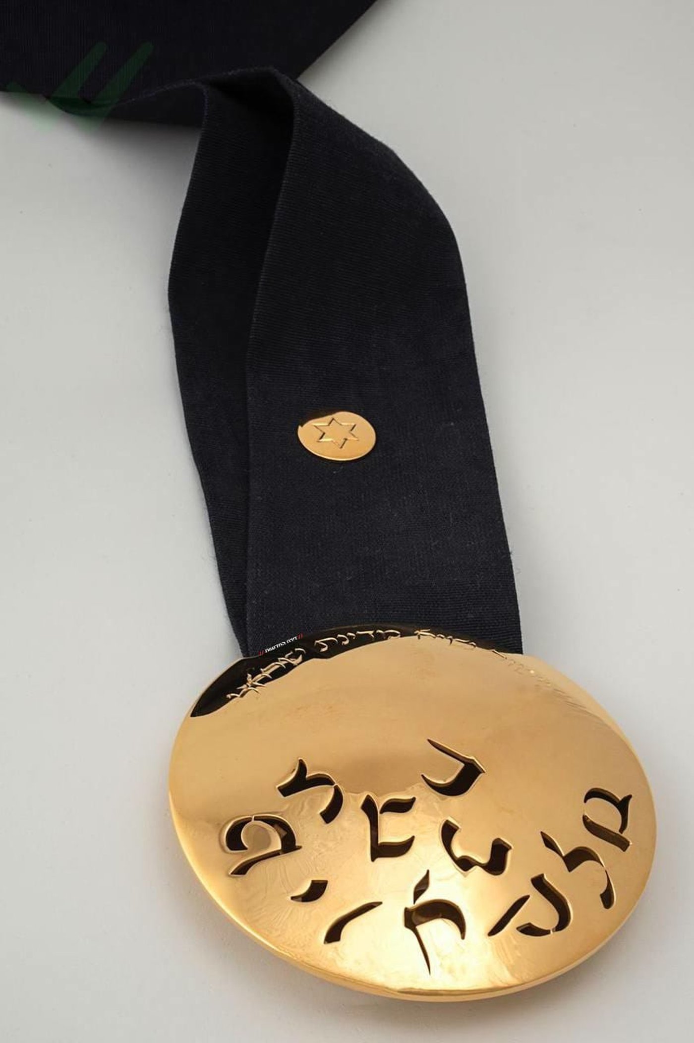 עיטור הנשיא