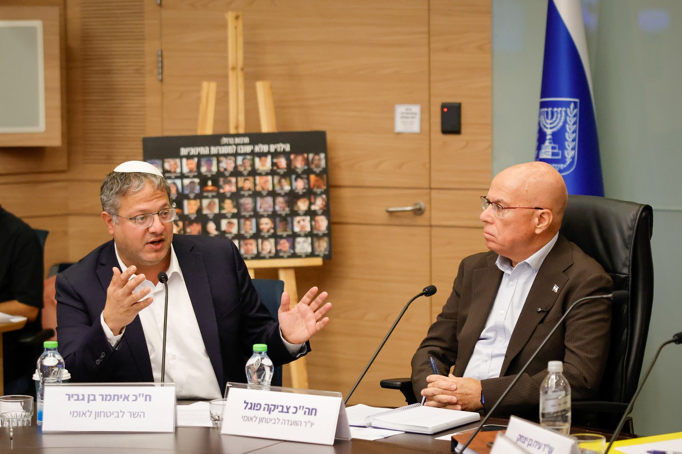 ח"כ פוגל והשר בן גביר