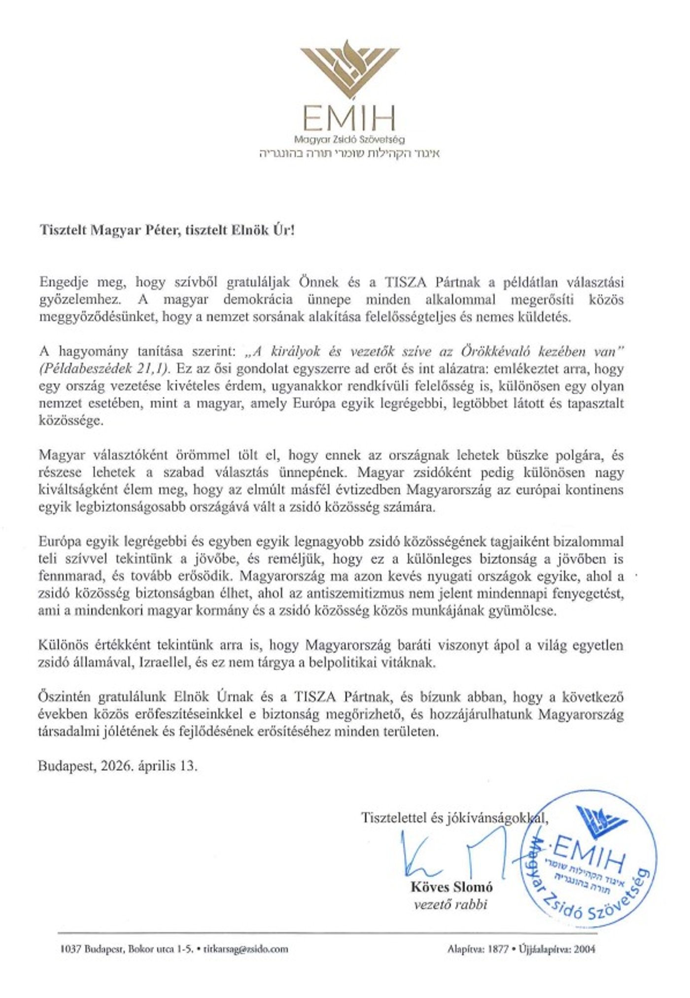 המכתב שנשלח למגיאר