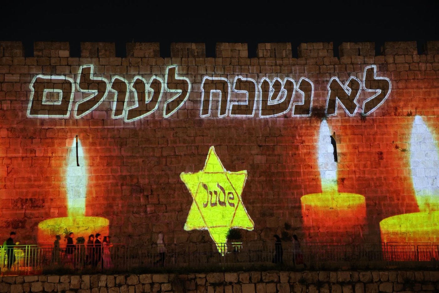 חומות העיר העתיקה הערב