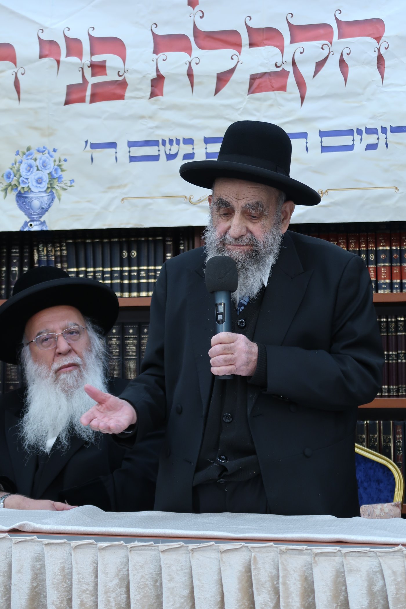 מעמד הקבלת פני רבו להגר"מ צדקה