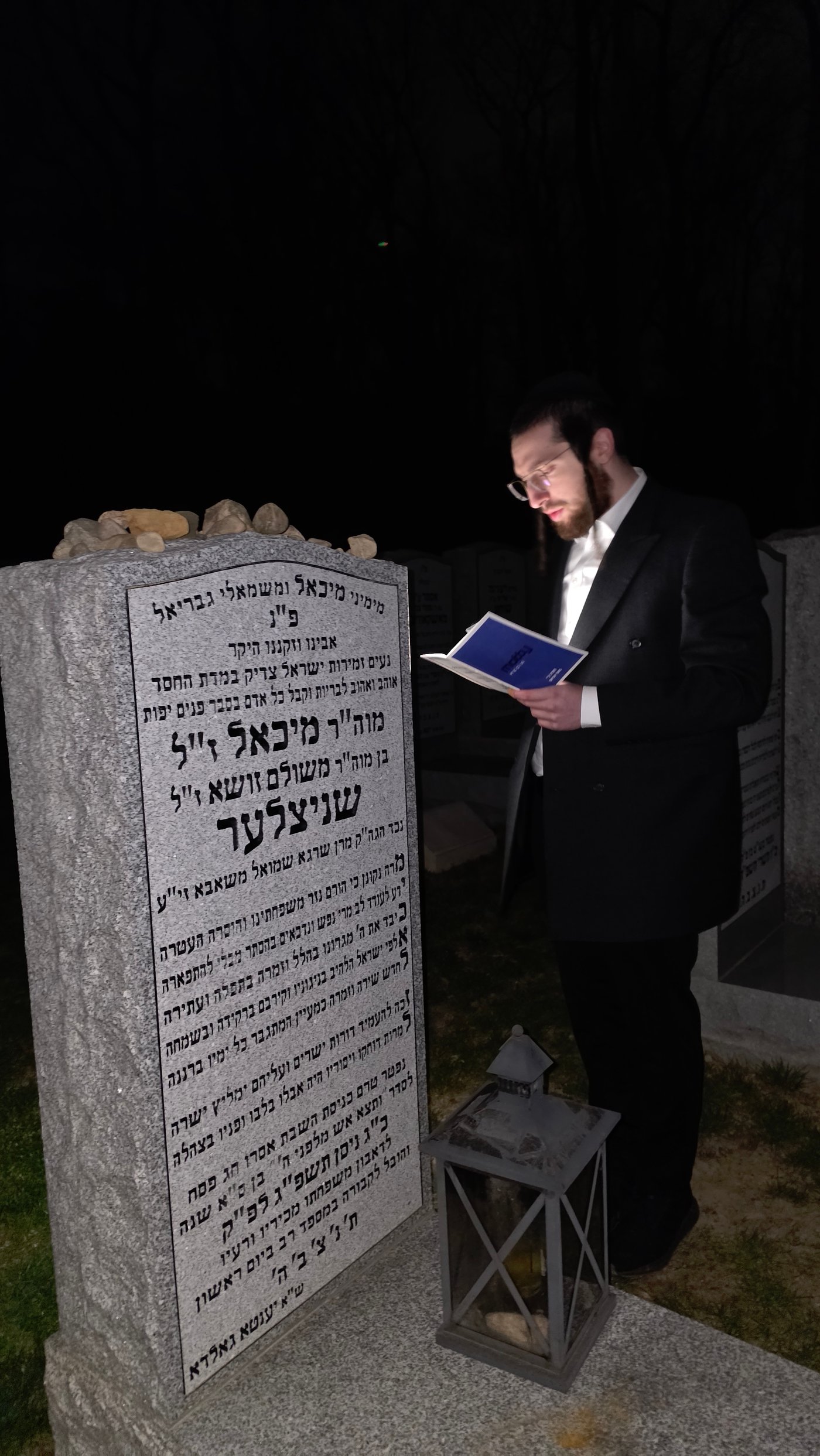 יארצייט של ר' מיכאל שניצלר ז"ל