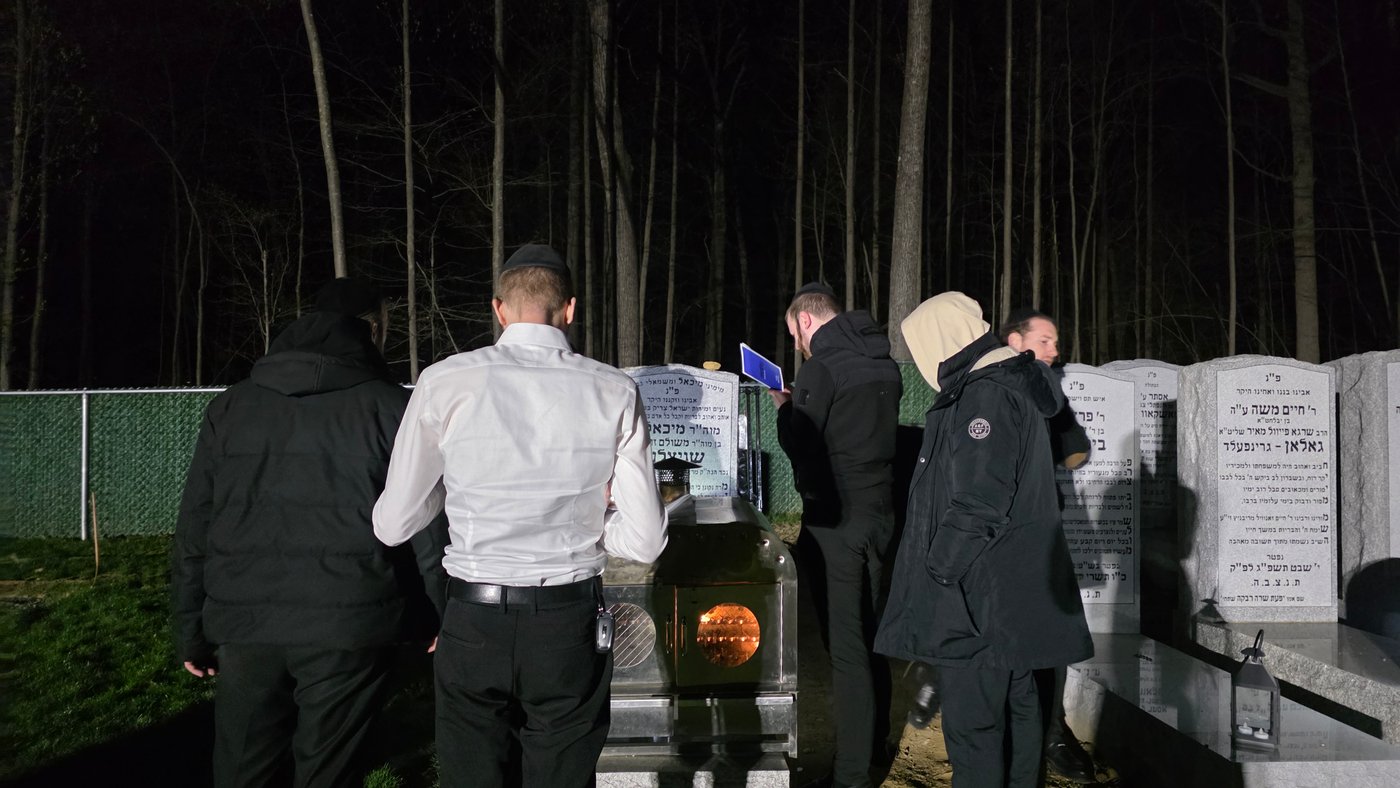 יארצייט של ר' מיכאל שניצלר ז"ל