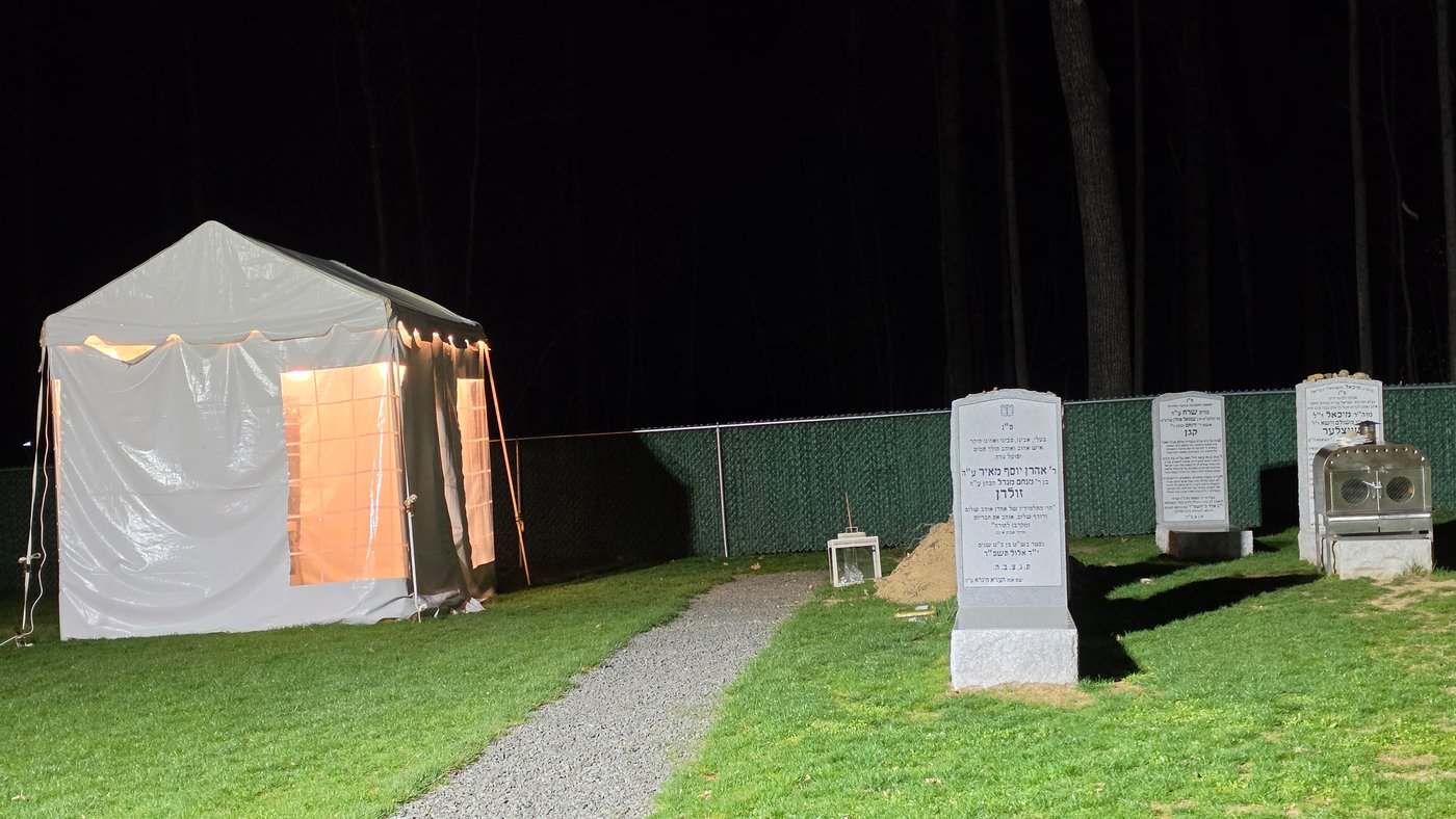 יארצייט של ר' מיכאל שניצלר ז"ל