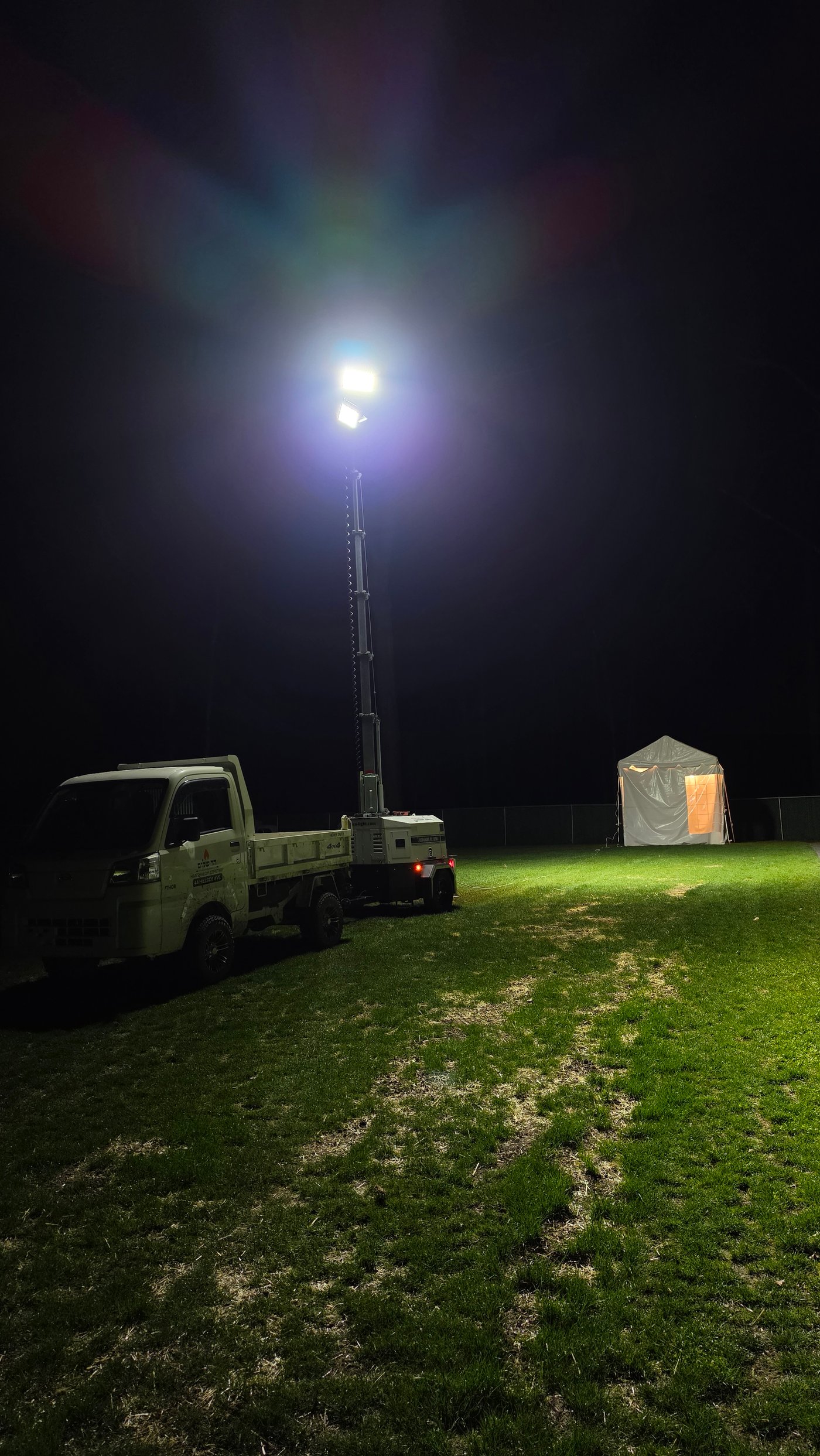 יארצייט של ר' מיכאל שניצלר ז"ל