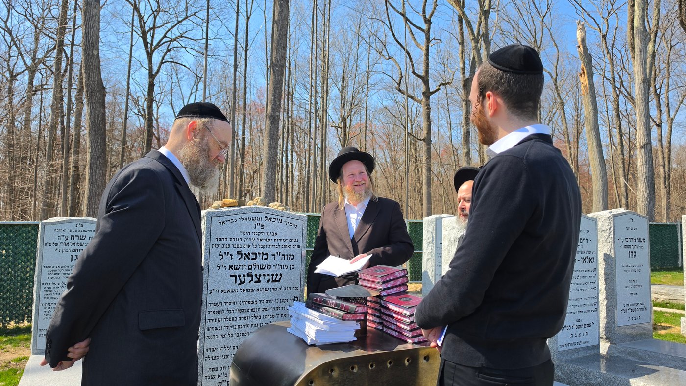 יארצייט של ר' מיכאל שניצלר ז"ל