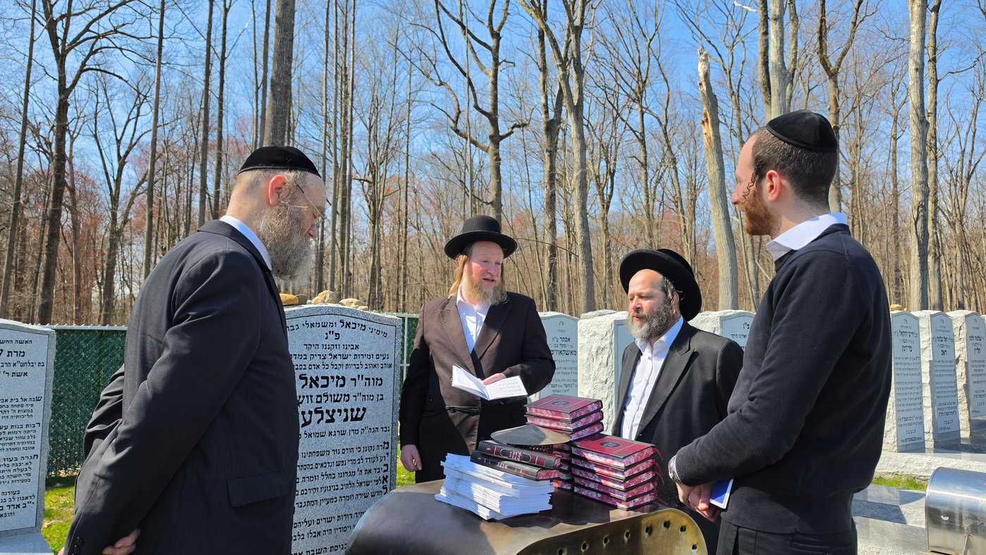 יארצייט של ר' מיכאל שניצלר ז"ל