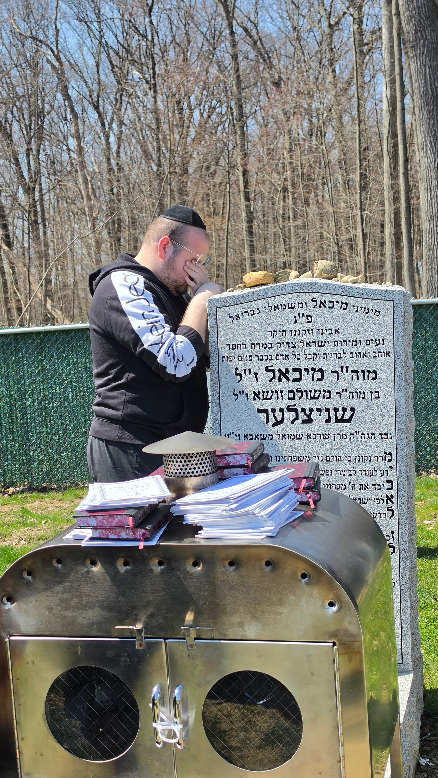 יארצייט של ר' מיכאל שניצלר ז"ל